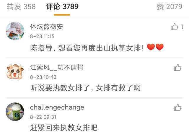 但我总认为这是件好事，这是非常积极的事情。